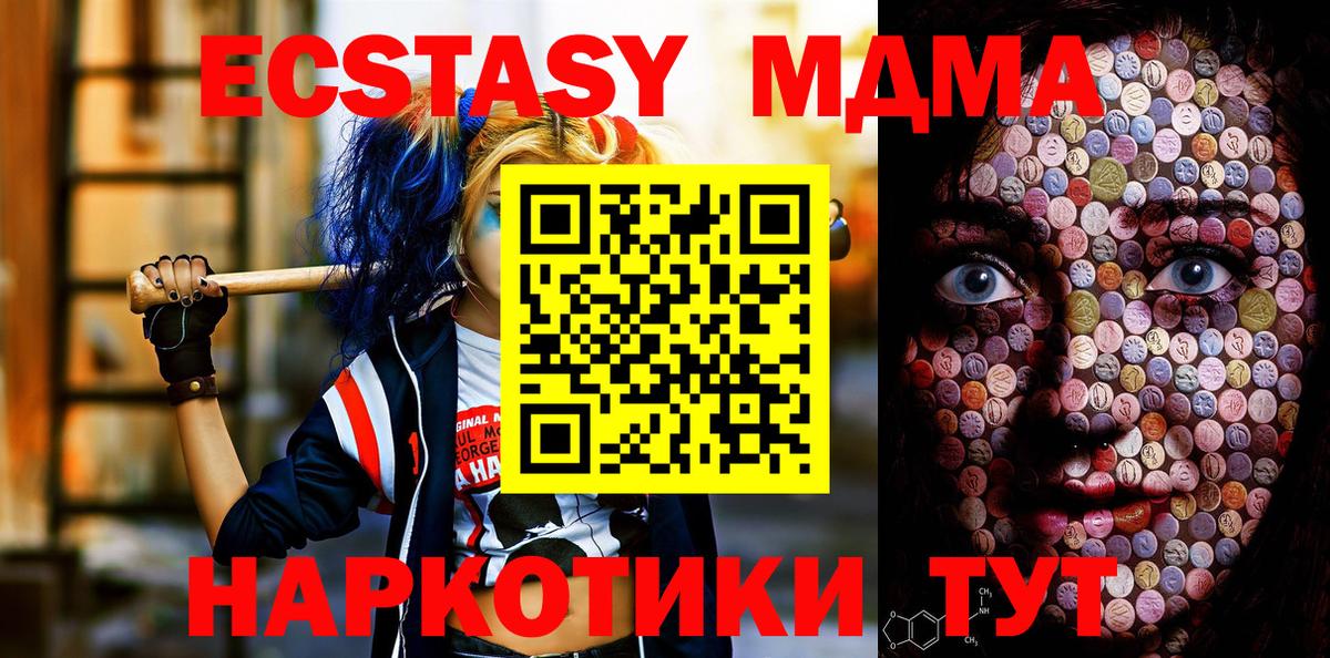 Экстази  Экстази бентли  Вход с VPN  Экстази круглые  где найти наркотики  Королёв 