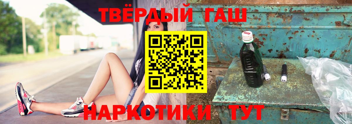 ГАШИШ VHQ Королёв