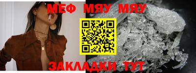 МДМА Краснодар