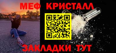 спиды Краснознаменск