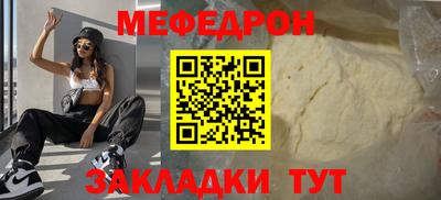 спиды Краснознаменск
