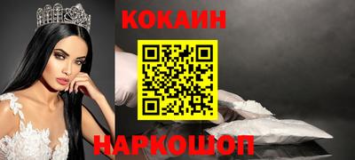 кокс Кулебаки