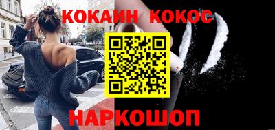 МДМА Краснодар