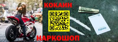 спиды Краснознаменск