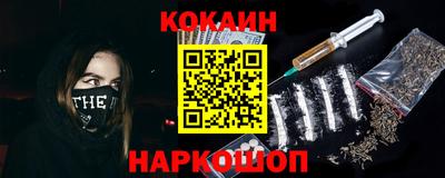 МДМА Краснодар