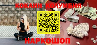 спиды Краснознаменск
