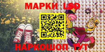 марки nbome Кунгур