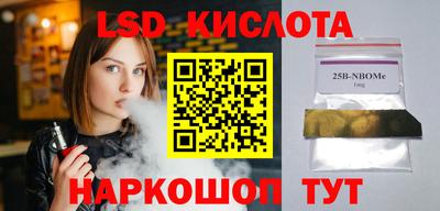 спиды Краснознаменск