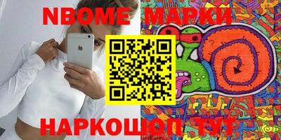 спиды Краснознаменск