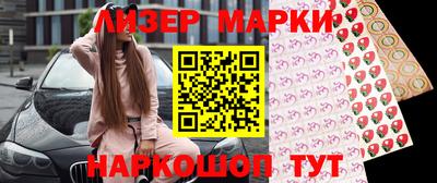 спиды Краснознаменск