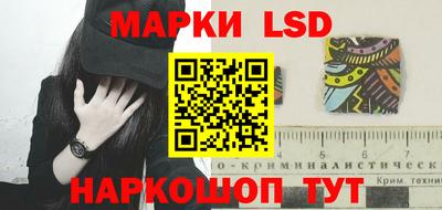 спиды Краснознаменск