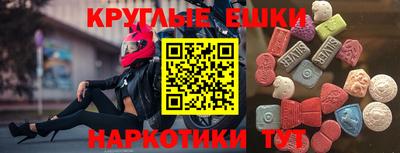 марки nbome Кунгур