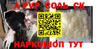 спиды Краснознаменск