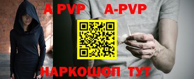 скорость mdpv Краснокаменск