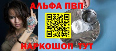 МДМА Краснодар