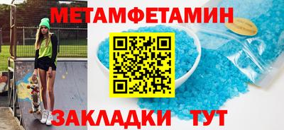 спиды Краснознаменск