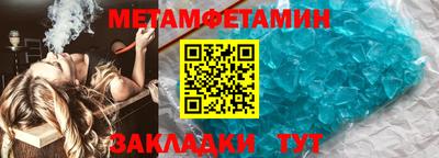 МДМА Краснодар