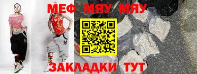 спиды Краснознаменск