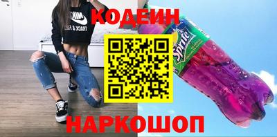 спиды Краснознаменск