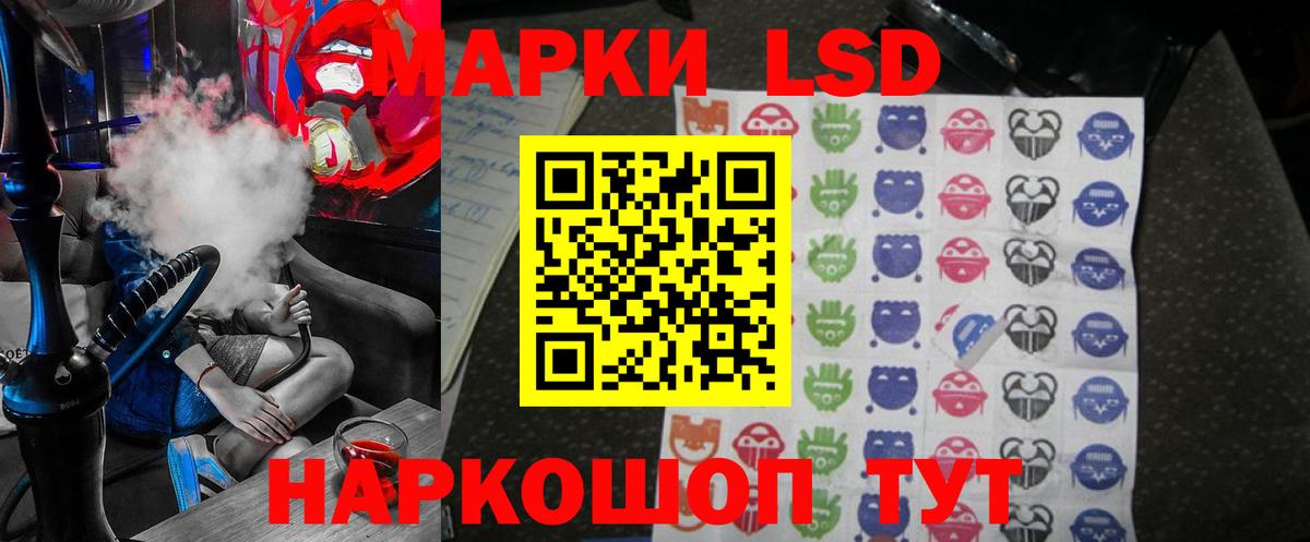 Королёв  Лсд 25 экстази ecstasy  ЛСД экстази кислота  Вход с VPN 