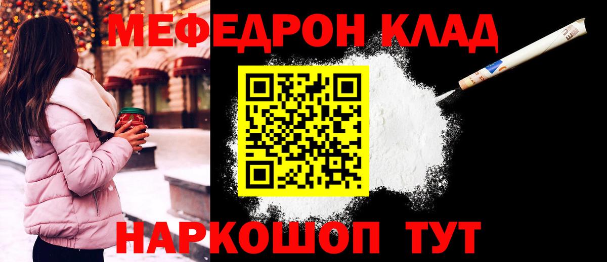 Канабис  ГАШ  Экстази  Королёв  Alpha PVP СОЛЬ кристаллы  Где найти наркотики?  COCAIN  Вход с VPN  Меф МЯУ МЯУ кристаллы 