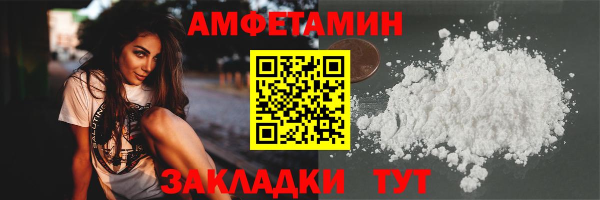 МЕТАМФЕТАМИН витя Королёв
