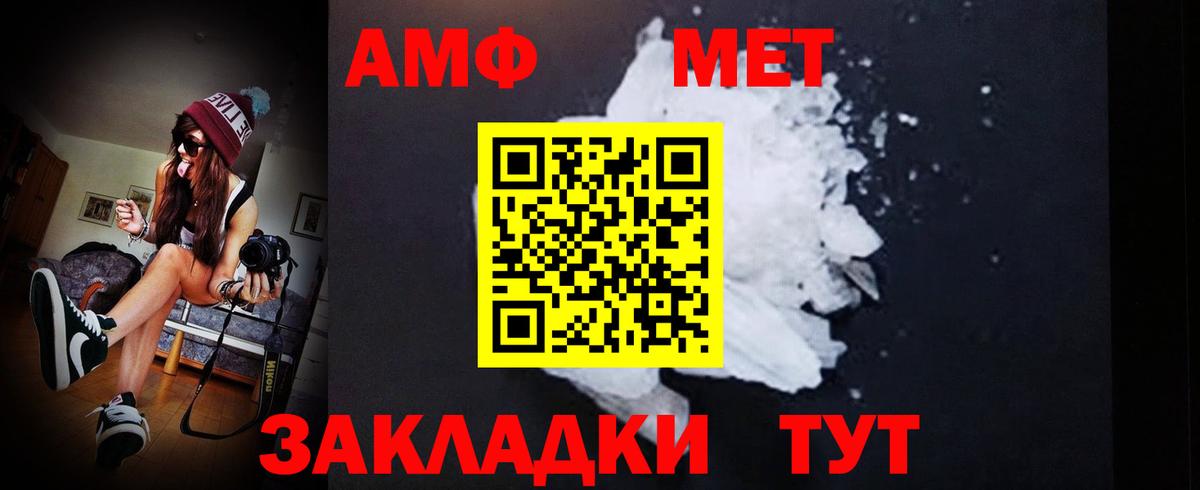 Мефедрон Королёв